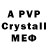 Alpha PVP Crystall Egor Salomahin