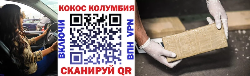 где продают наркотики  Пикалёво  COCAIN Боливия 