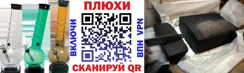 Гашиш хэш  гидра ONION  Пикалёво 