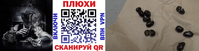 Гашиш VHQ Пикалёво