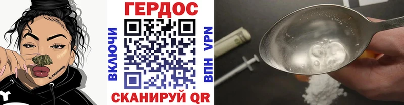 Героин гречка  Пикалёво 