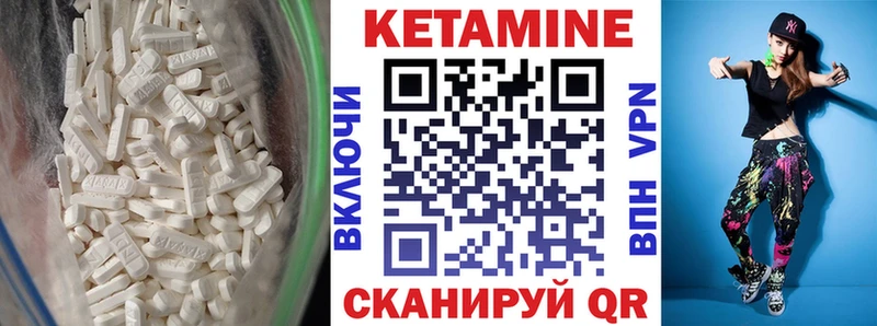 КЕТАМИН ketamine  купить  сайты  кракен онион  Пикалёво 