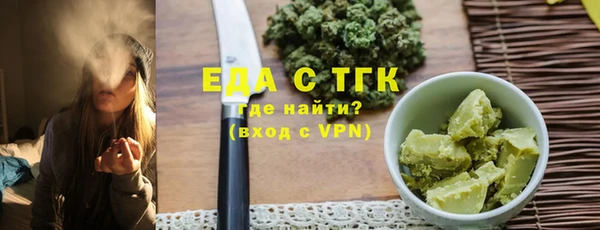 кристаллы Новокубанск