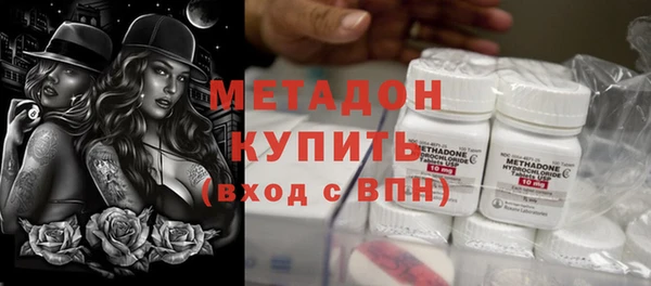 кристаллы Новокубанск