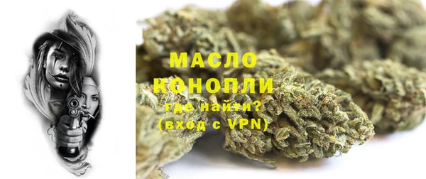 кристаллы Новокубанск