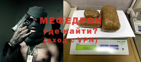 гидра Новозыбков