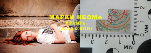кристаллы Новокубанск