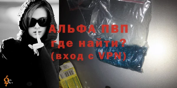 кристаллы Новокубанск