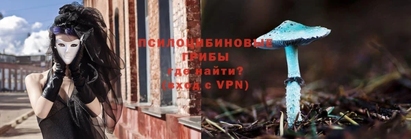 кристаллы Новокубанск