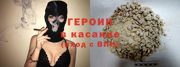 кристаллы Новокубанск