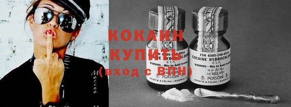 кристаллы Новокубанск