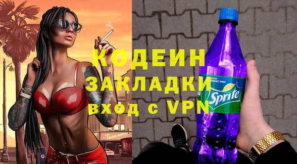 кристаллы Новокубанск
