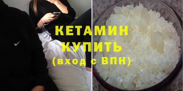 гидра Новозыбков