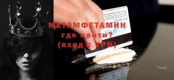 гидра Новозыбков
