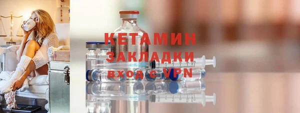 мяу мяу кристалл Новодвинск