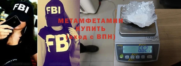 мяу мяу кристалл Новодвинск