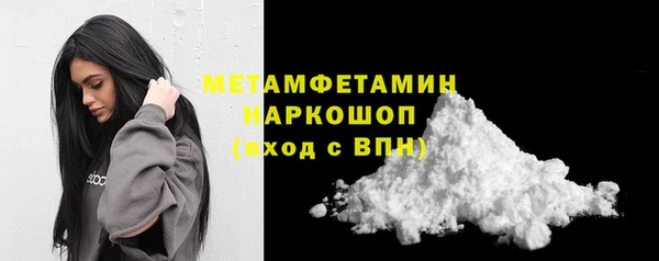 дистиллят марихуана Железногорск-Илимский