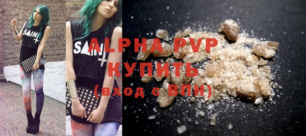 мяу мяу кристалл Новодвинск