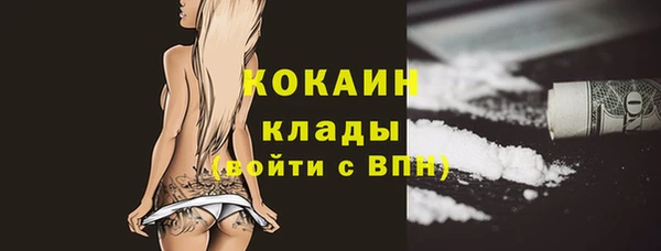 кристаллы Новокубанск