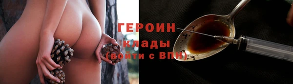 мяу мяу кристалл Новодвинск