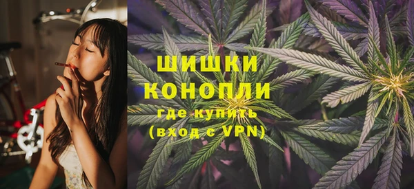 мяу мяу кристалл Новодвинск