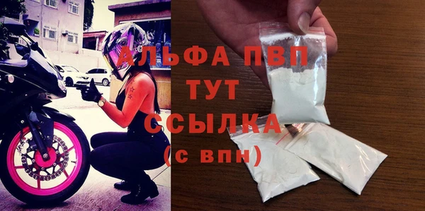 мяу мяу кристалл Новодвинск