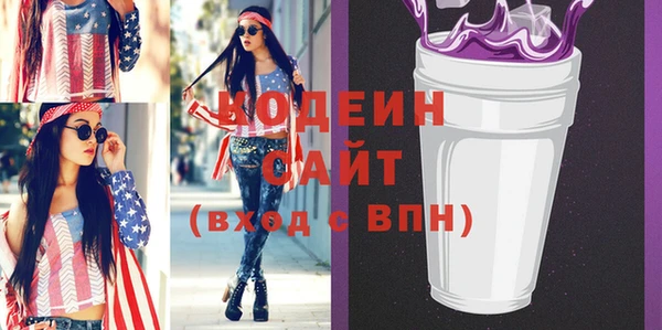 кристаллы Новокубанск