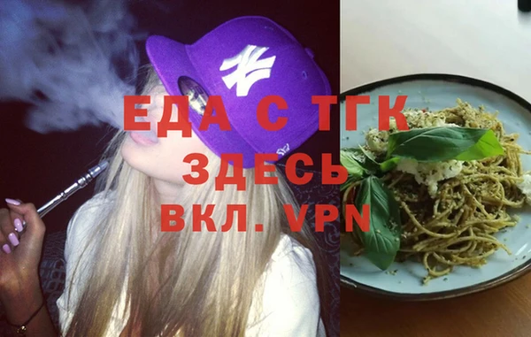 а пвп мука Жердевка