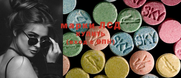 мяу мяу кристалл Новодвинск