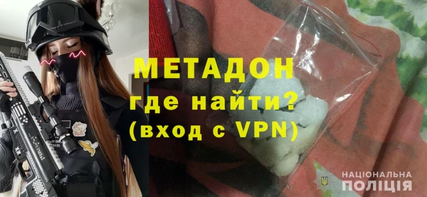 стаф Железноводск