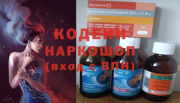 кристаллы Новокубанск