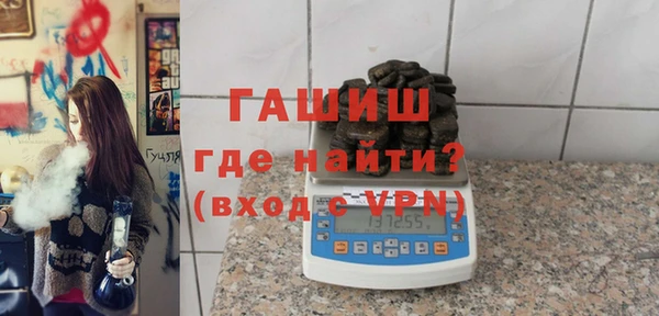 мяу мяу кристалл Новодвинск