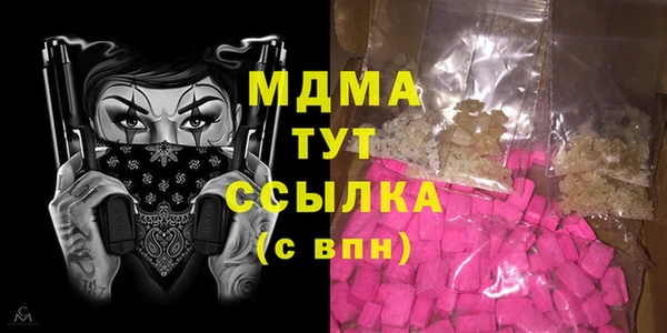 гидра Новозыбков