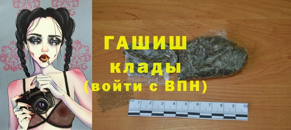 мяу мяу кристалл Новодвинск