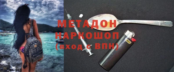 кристаллы Новокубанск