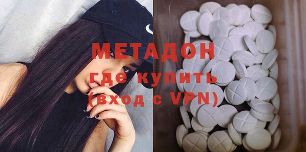 кристаллы Новокубанск