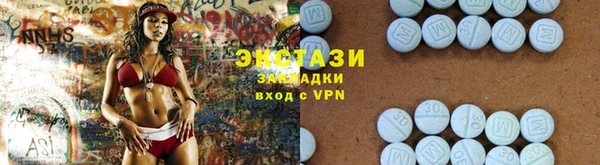 мяу мяу кристалл Новодвинск