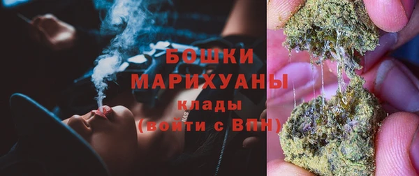 кристаллы Новокубанск