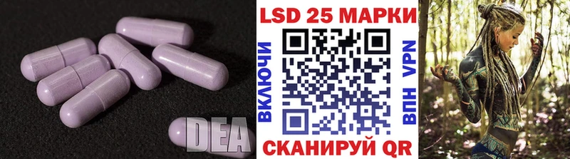 LSD-25 экстази ecstasy Пикалёво