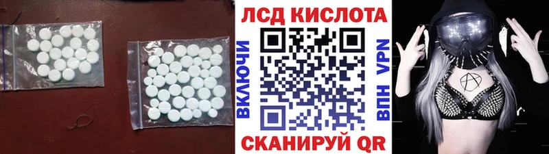 ЛСД экстази кислота  Пикалёво 