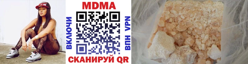 МДМА crystal  Пикалёво 