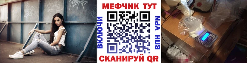Меф мяу мяу мука Пикалёво