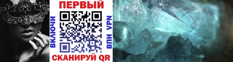 купить закладку Пикалёво Метамфетамин винт