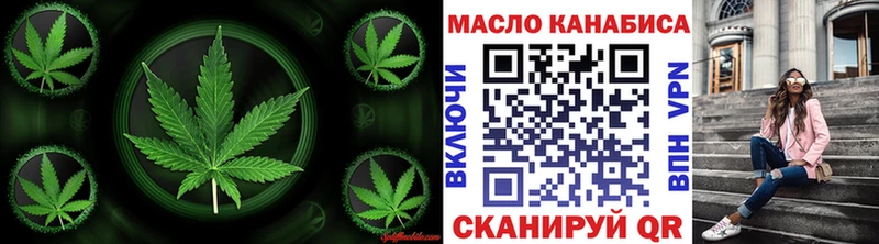 Дистиллят ТГК THC oil Пикалёво